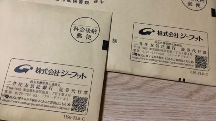 イオン系3社(^^)中間決算報告
