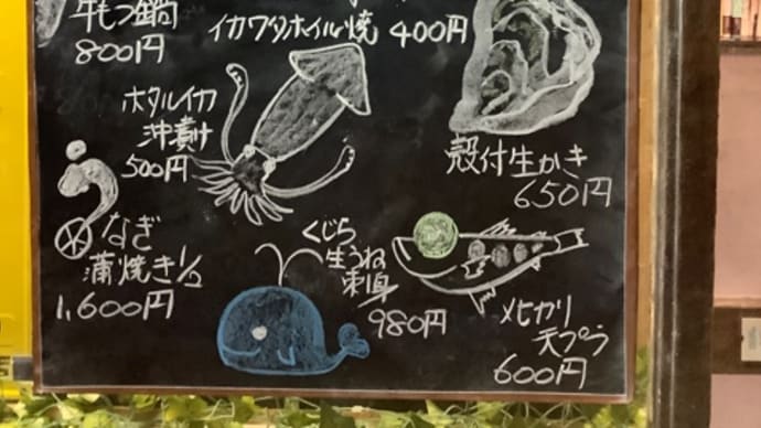 11月19日木曜日のおすすめです