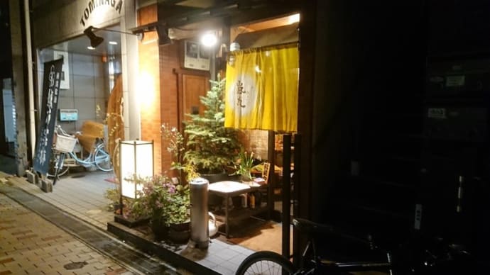 かなりひさびさ聖護院嵐まる 5回目
