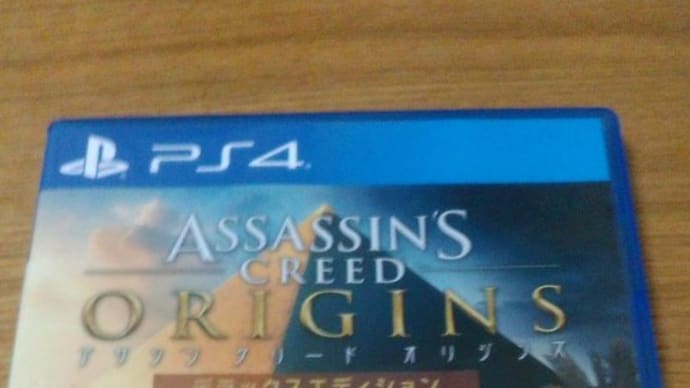 新しいゲームでも買わないやってられないわ！コロナめ！！