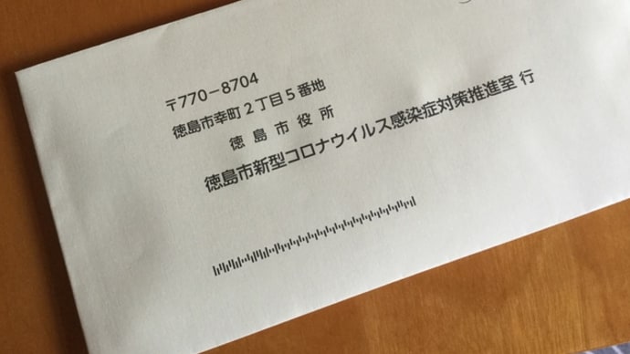 還元
