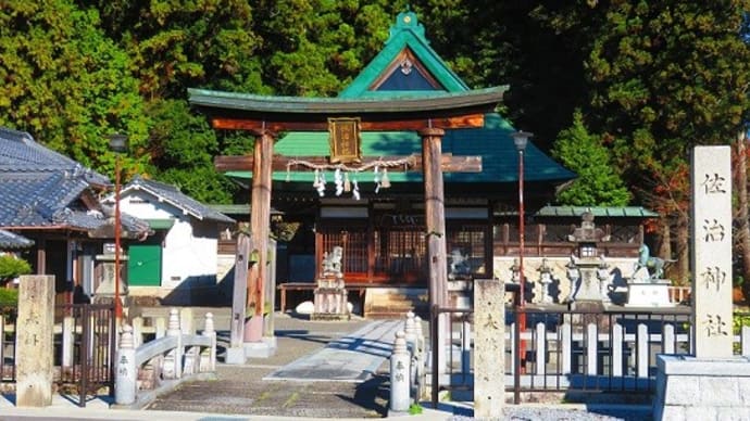 佐治神社から鹿深の森へ