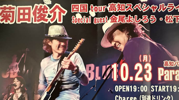 知ったかぶり?的な