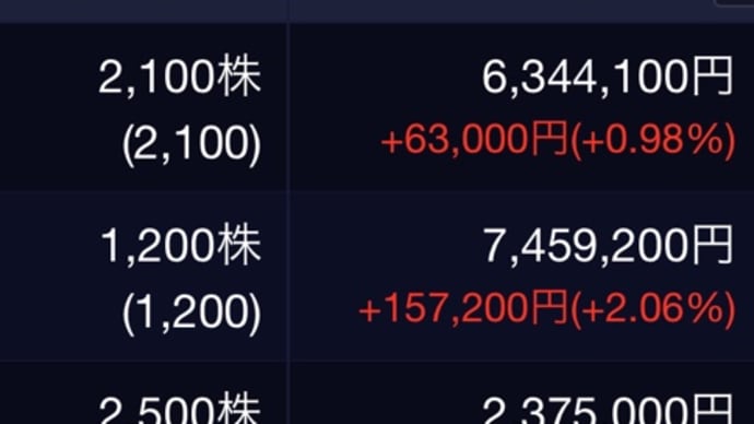 神風キタか?!