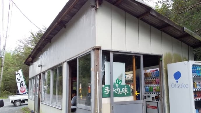 ラーメン 丸美屋自販機コーナー