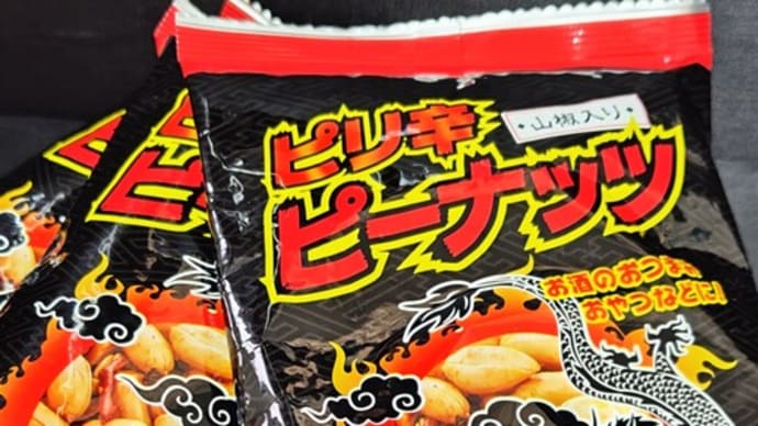 ハマっております♪