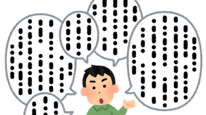 要領のいい選手