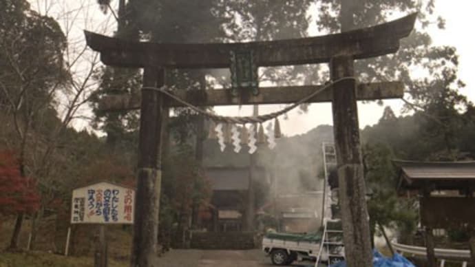寄り道..摩氣神社(1)