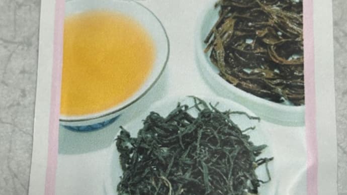 中国紅茶テイスティング