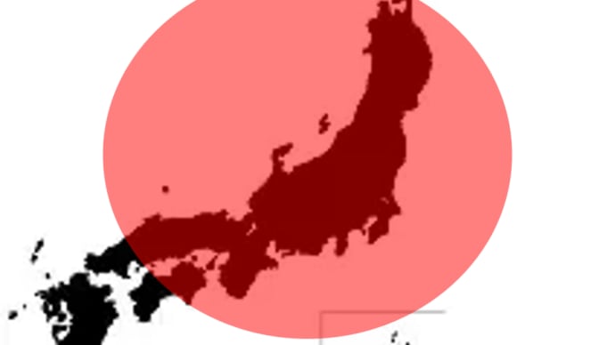 最近の(27)―日本は日本人が住むところ