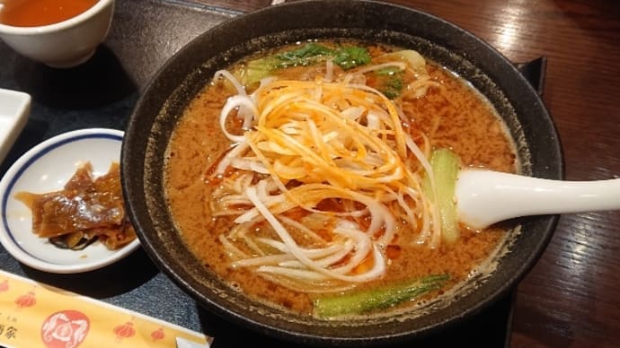3月1日(水) ランチは『良友』で