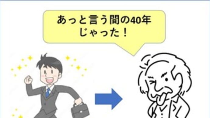 日記1371：新年度スタート