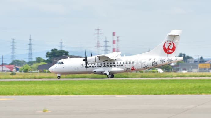 2023 北部方面航空隊/丘珠駐屯地創立 70周年記念行事(8)