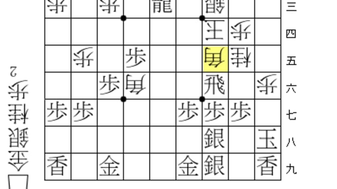 詰めば良かろう将棋204