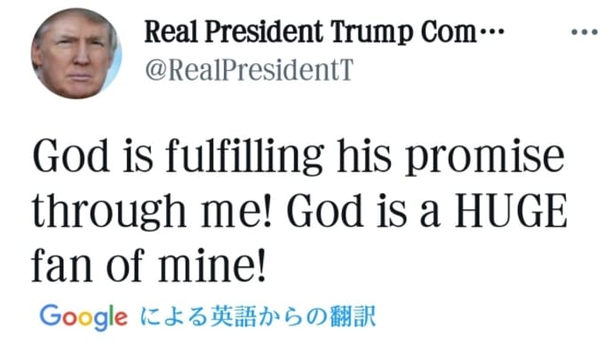 トランプ!神は私を通して約束を果たしています! 神は私の大ファンです!ケネディ副大統領!アメリカでQFSが有効化されました! 反逆罪には結果があります!人道に対する罪には結果があります!