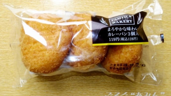 ★【便利商店麺麭】まろやかな味わいカレーパン3個入 by フジパン(FYO)