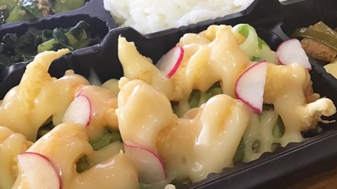 11月5日(木)の日替り弁当(600)は、エビマヨ💖です。