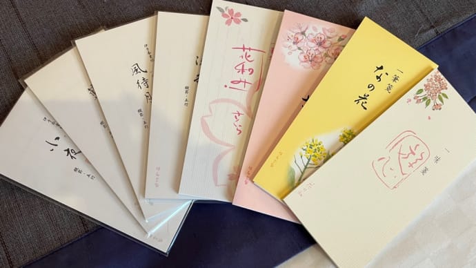 春の京都 vol.10