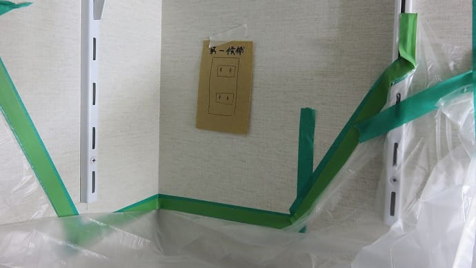千葉県:習志野市鷺沼にて、コンセント増設とコンセント破損交換へ
