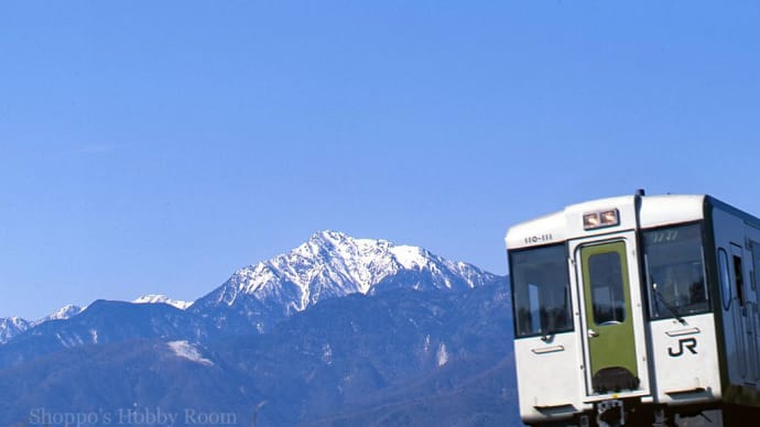山と鉄道 Vol.18