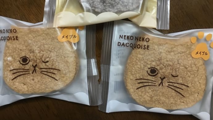 ねこねこダックワーズ