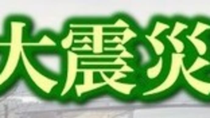 【未来へ警鐘】風化させてならない生き証人