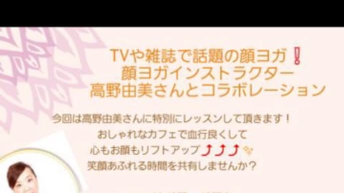 9月16日にイベントします