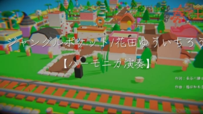 ジャングルポケット