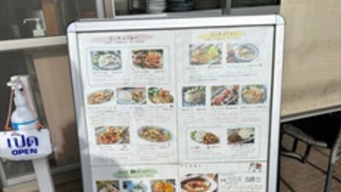 今日のランチ(タイ料理)