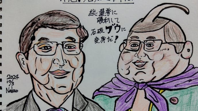 似顔絵練習中です。