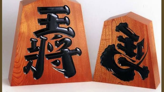 もはや家になる。