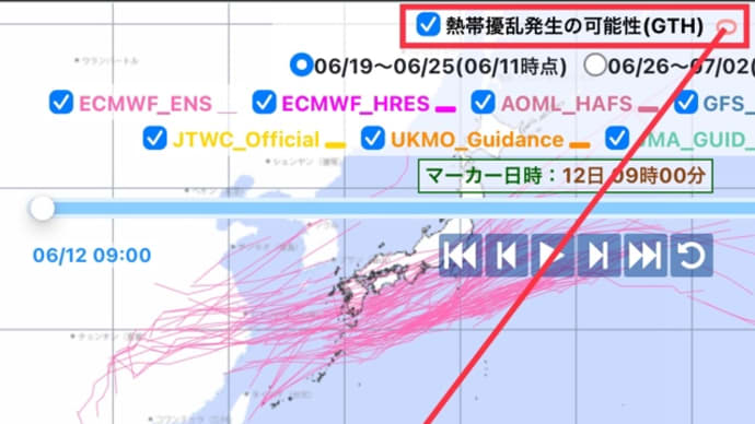 【台風3号】発生の想定をしておきます。