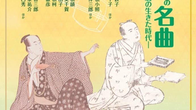 ★ 令和7年1月 公演日程 ★