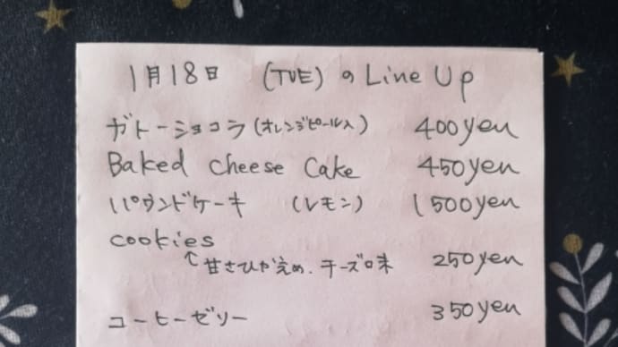地域格差について