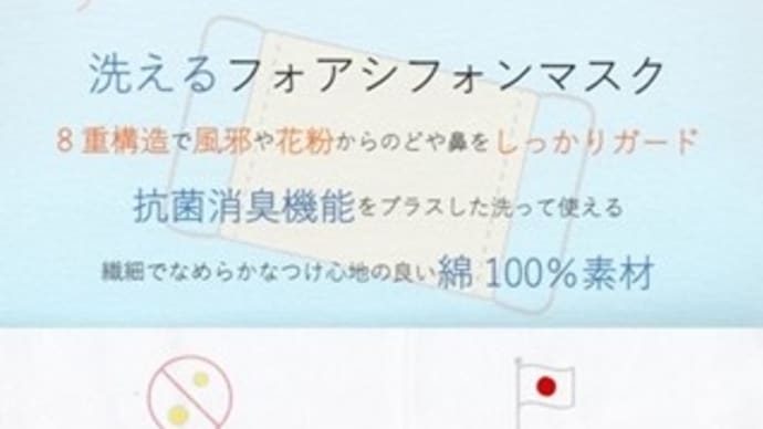 憂鬱なアレを回避して春を楽しむなら。