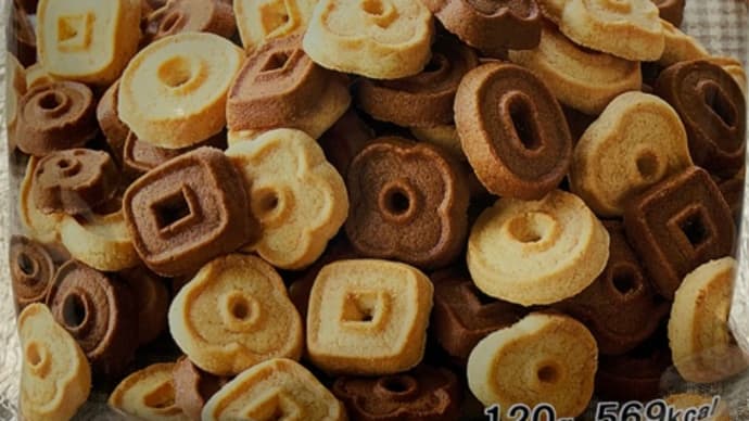 ファミマの♪ミニクッキー(pq・v・)+°