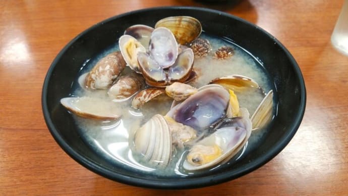懐かしの貝汁