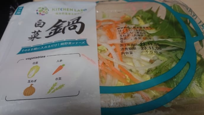 守口に