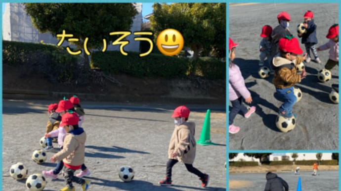 元気に体操しました!
