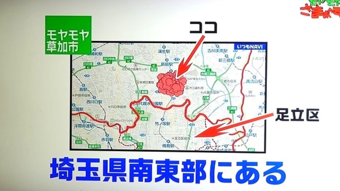 0907 モヤさま1