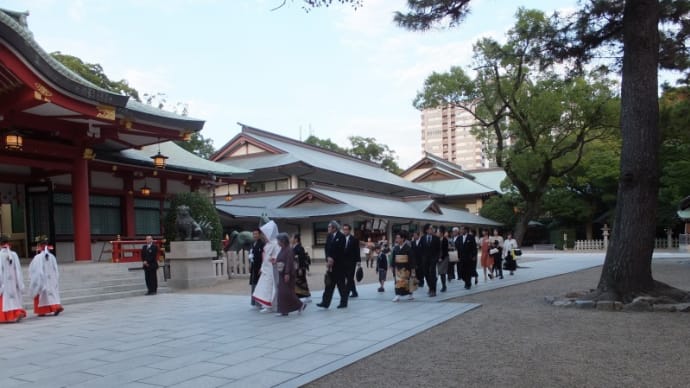 西宮神社で結婚式に出会いました。 10年前の今日 2012年の本ブログに掲載