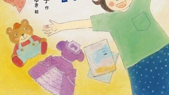 秋田医学学会より功労賞~『ひまりのすてき時間割』井嶋敦子