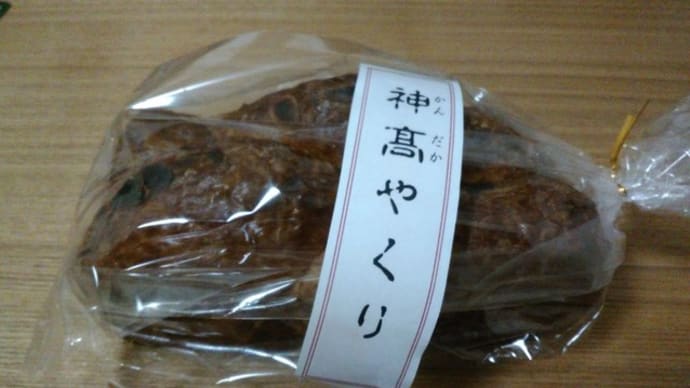 1000円は高くない！コスパ高いパン！！