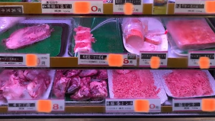贔屓にしてる精肉店 … part❺