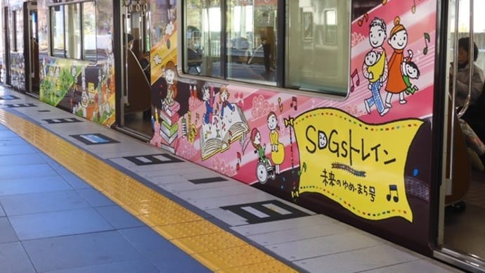 宝塚花のみちのスミレ
