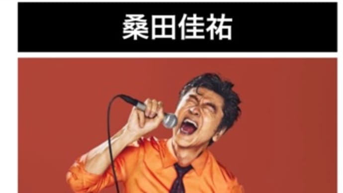 残念… 抽選外れた😭