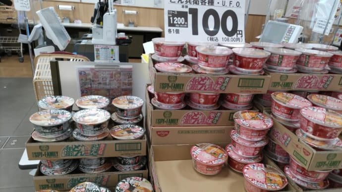 これでも残る?
