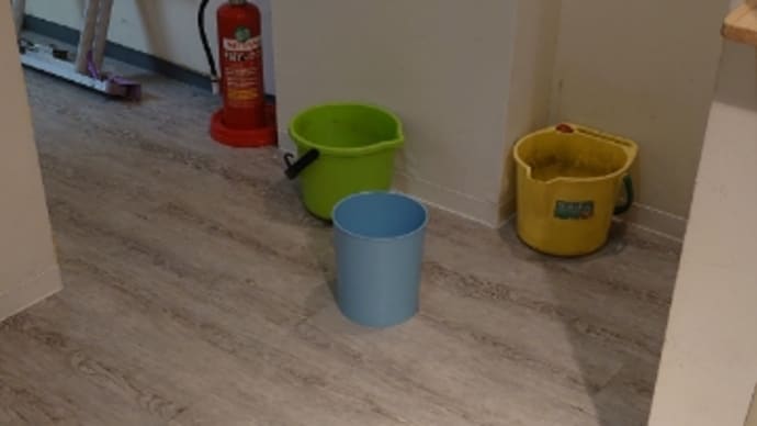 地震の修復前に・・・