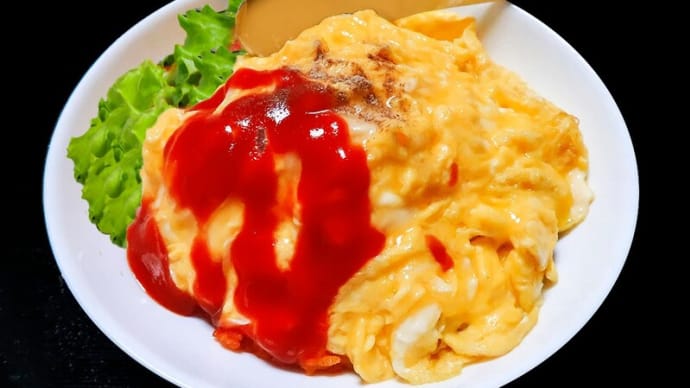 半熟卵のオムライス ~ベチャっとしたチキンライスが決め手~