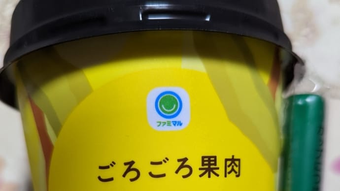 食欲の秋企画 スイーツ紹介 バナナミルク
